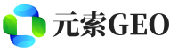 开福区元索GEO